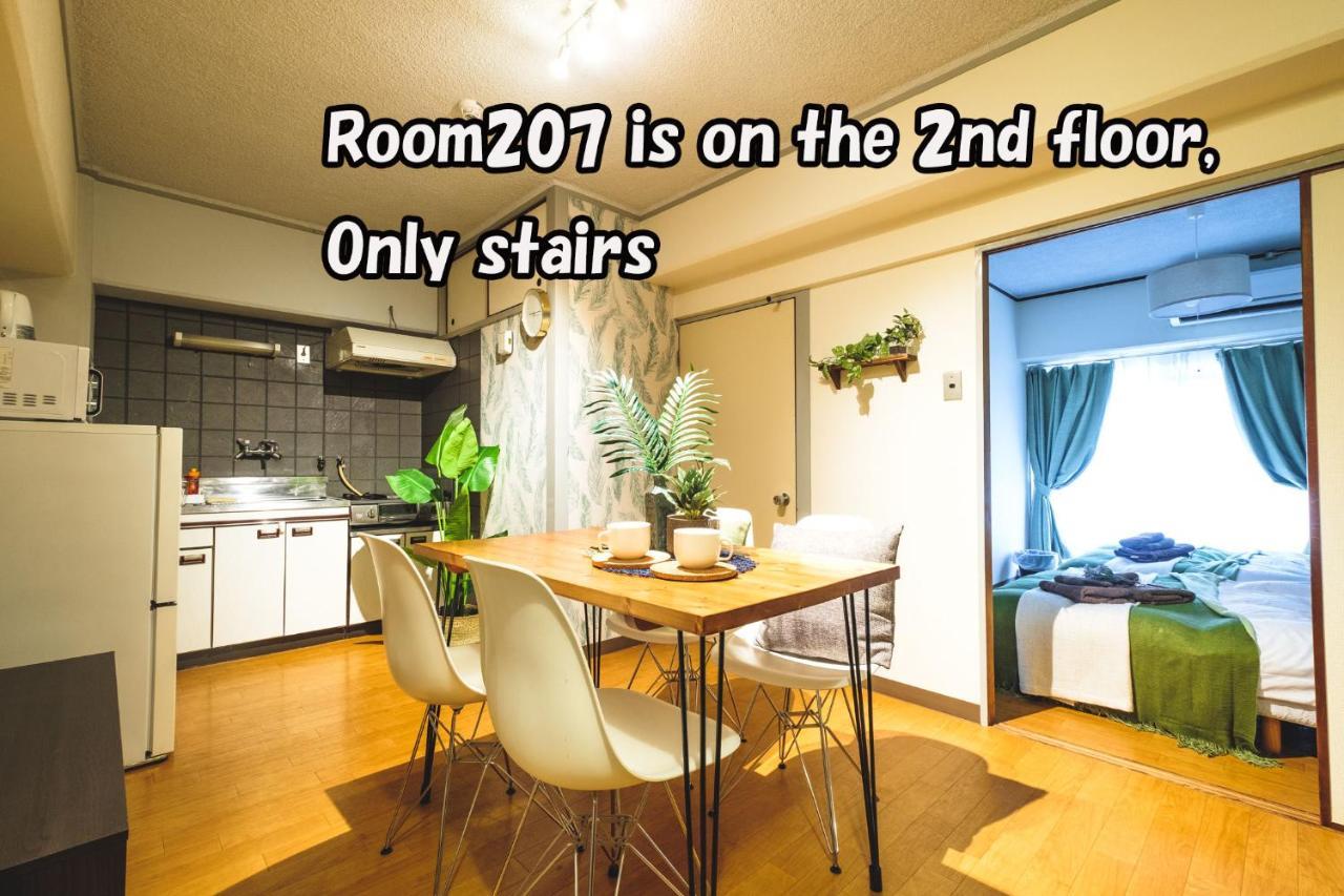 Rose Heights -Vacation Rental- Osaka Exterior photo
